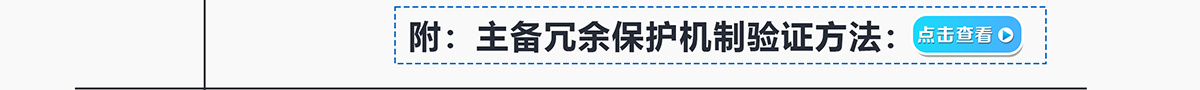 IP PBX8000(图5)