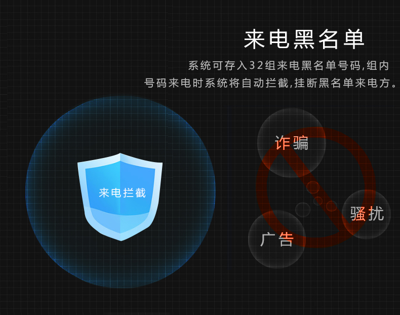 VIP600 微铃系列 V1型电话交换机(图4)